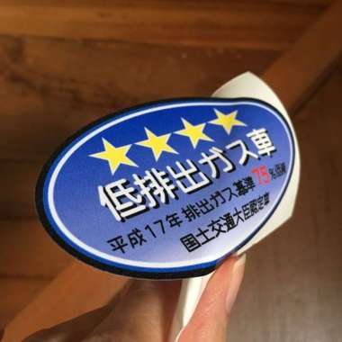Sticker JDM ( emisi bintang 4 ) Multicolor