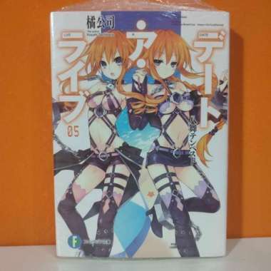 Kadokawa Fujimi Fantasia Bunko Light Novel Date A Live 5