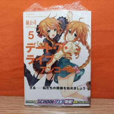 Kadokawa Fujimi Fantasia Bunko Light Novel Date A Live: Encore 5
