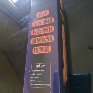 Bahan silikon cair bantu pria Meningkatkan bisa pakai ulang