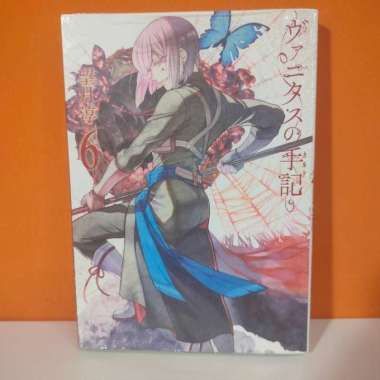 Square Enix Gangan Comics Manga Vanitas no Carte 6 - Mochizuki Jun