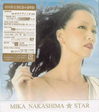 Mika Nakashima - Star CD+DVD