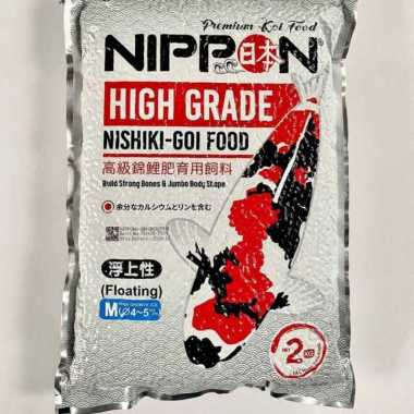 Nippon high growth 2kg floating koi food import japan S