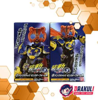 Toys BANDAI SO-DO Chronicle ID 3 - Punk Jack Monster Form (Set of 2)