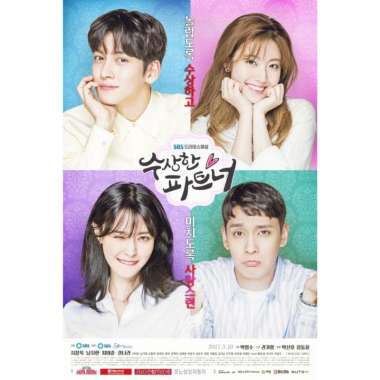 DVD Drama Korea Suspicious Partner Korean Movie Film Kaset Romance Roman Ji Chang Wook Nam Ji Hyun C