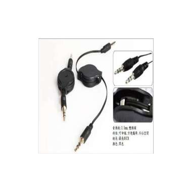 harga Car / Home audio AUX IN retractable cable transmission 