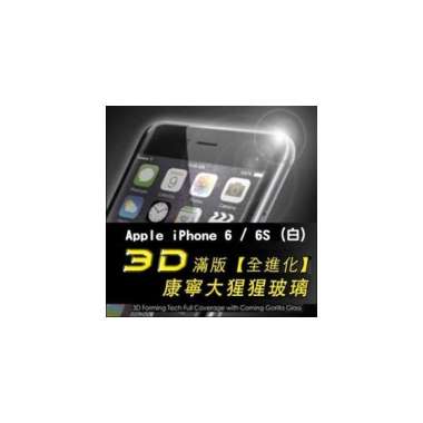 jual hp iphone layar 6 inch terbaru