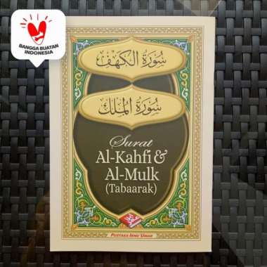 Buku Surat Al-Kahfi + Al-Mulk, Al kahfi Alkahfi Almulk Tabarok UkBesar