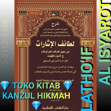 LATHO'IFUL LATHOIFUL LATO'IFUL LATOIFUL LATHO'IFU LATHO'IFU LATO'IFU LATOIFU LATHO'IF LATHOIF LATO'I