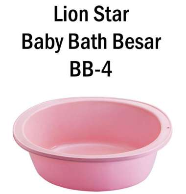 Lion Star Bak Mandi Bayi Besar BB-4 / Baby Bath