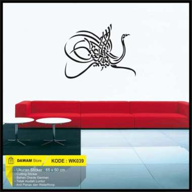Wall Sticker Kaligrafi Stiker Dinding Motif Kaligrafi Arab Bismillah