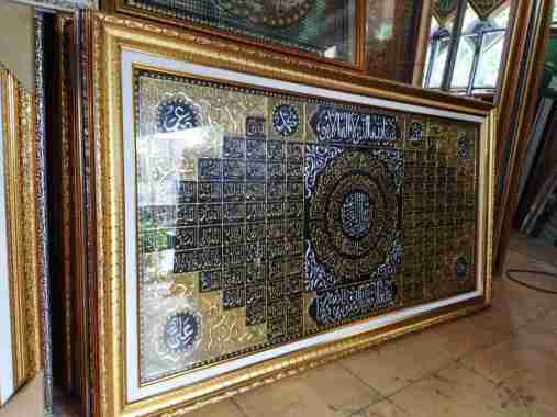 Hiasan Dinding Kaligrafi Asmaul Husna Timbul 130x70