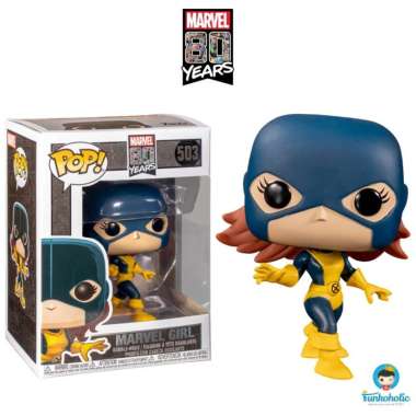 Funko POP! Marvel 80th Anniversary X-Men Marvel Girl First Appearance