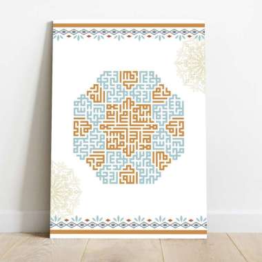 POSTER LAA ILAAHA ILLALLAH MUHAMMAD RASULULLAH TIDAK ADA TUHAN SELAIN ALLAH DAN NABI RASUL MUHAMMAD 