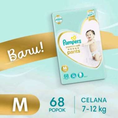 Pampers Premium Care Active Baby Pants