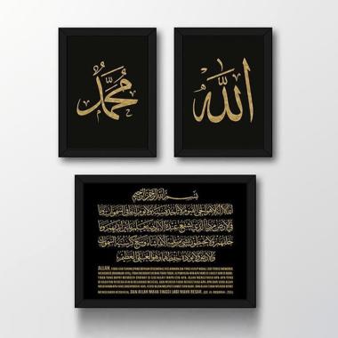 Set Poster Kaligrafi Allah Muhammad Ayat Kursi #1 - Hiasan Dinding BLACK