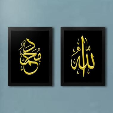 Jual Kaligrafi Allah Muhammad Terbaru Harga Murah Blibli Com 'la ilaha illallah muhammad ur rasool allah' [there is no god except allah and muhammed is the messenger. jual kaligrafi allah muhammad terbaru