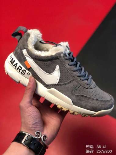Nike Off White