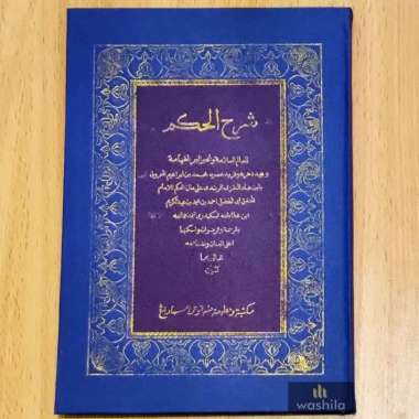 KITAB Kuning Ilmu Tasawuf Kesucian - Al Hikam Ibnu Athaillah Athoillah