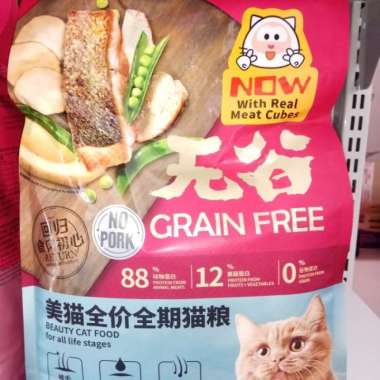 OEM Kitchen Flavour Beauty 1.5kg/makanan kucing KF Kitchen Flavour