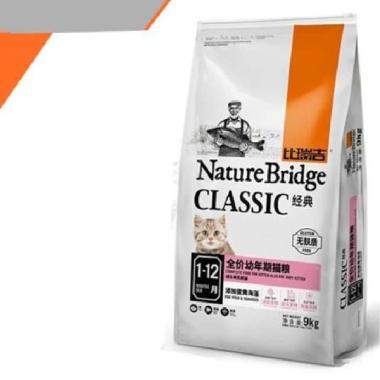 nature bridge kitten 1kg repack makanan kucing cat food