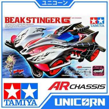 TAMIYA MINI 4WD BEAK STINGER G / AR CHASSIS / ORIGINAL