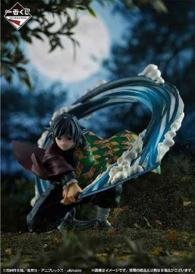 Ichiban Kuji Figure Tomioka Giyuu - Last One Prize (10Cm)