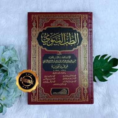 Kitab Ath-Thibbun Nabawi Ibnul Qayyim