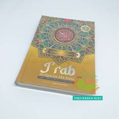 Al-Qur'an I'rab A4 BESAR Terjemah Per Kata Nahwu Shorof Tajwid Warna HARD COVER - Mushaf Al Quran I'