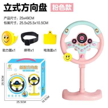 Mainan Setir Mobil Anak Mainan Stir Mobil Streeing Wheel UKURAN BESAR Multicolor