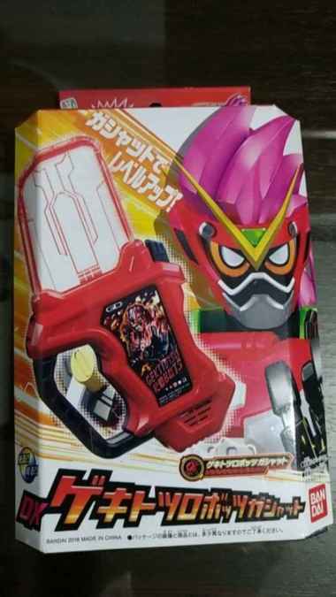 DX Gekitotsu Robot Gashat