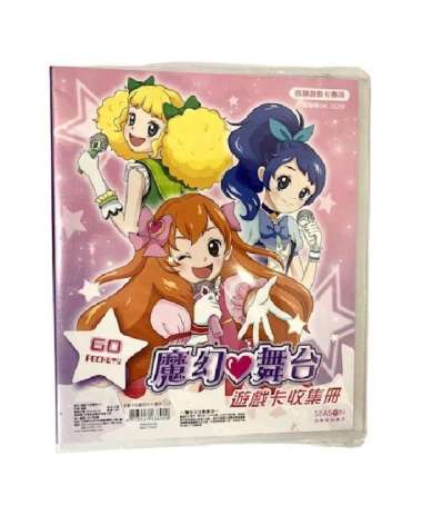 GAME CARD ALBUM/ ALBUM PENYIMPANAN KARTU GAME 03