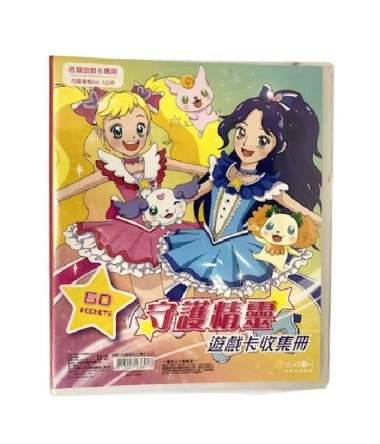 GAME CARD ALBUM/ ALBUM PENYIMPANAN KARTU GAME 02