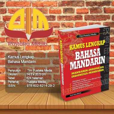 Kamus Lengkap Bahasa Mandarin