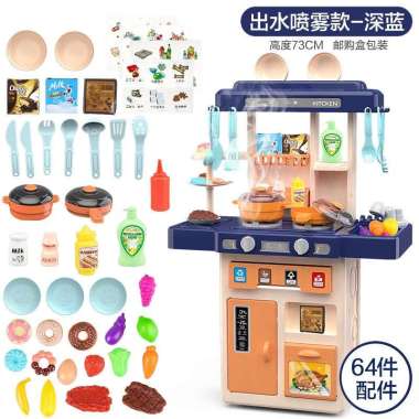 Mainan Edukasi Anak Spraying Mist Kitchen Set Jumbo Masak Beruap Asap Biru