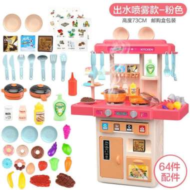 Mainan Edukasi Anak Spraying Mist Kitchen Set Jumbo Masak Beruap Asap Pink