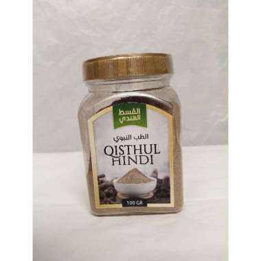 Qisthul Hindi/Qusthul Hindi/Qist Al Hindi 100 gram