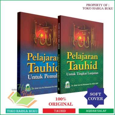 Paket 2 Buku Pelajaran Tauhid Untuk Pemula dan Tingkat Lanjutan - Darul Haq