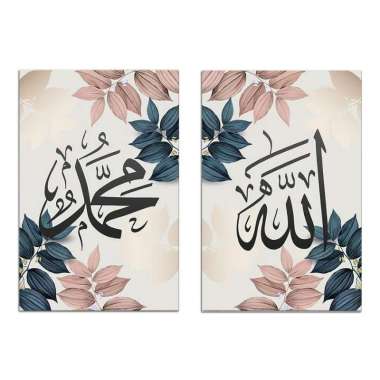 Wall Decor/Pajangan Dinding/Hiasan Kaligrafi Allah-Muhammad 20x30cm Pink Foliage
