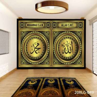 Wallpaper 3D Custom Islami Mihrab Masjid Kaligrafi Allah Muhammad-19