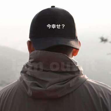 Baseballcap Korea Drakor Tulisan Korea hitam