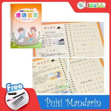 Buku Tulisan Groove / Buku Edukasi Belajar Pintar Menulis Paud Usia Dini (Puisi Mandarin)