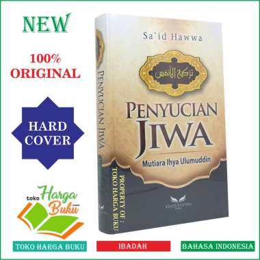 Penyucian Jiwa - Mutiara Ihya Ulumuddin Tazkiyatun Nafs Karya Sa'id Hawa Penerbit Khatulistiwa