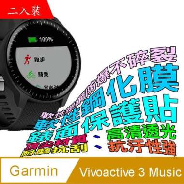 Jual Garmin Vivoactive 3 Music Terbaik April 2022 - Harga Murah \u0026 Gratis  Ongkir - Blibli