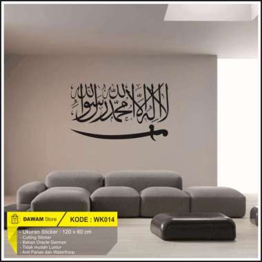 Wall Sticker Dinding dan Kaca Motif Kaligrafi Arab Syahadah