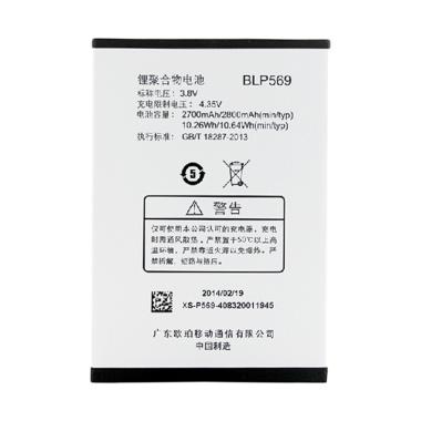 OPPO BLP569 Baterai for Oppo Find 7