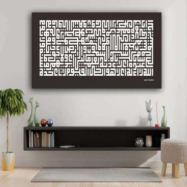Hiasan Dinding Kaligrafi Ayat Kursi Kufi Jumbo Pajangan Dinding Rumah Hitam
