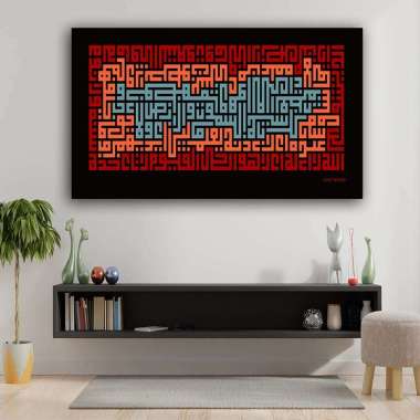 Hiasan Dinding Kaligrafi Ayat Kursi Kufi Jumbo Pajangan Dinding Rumah Orange