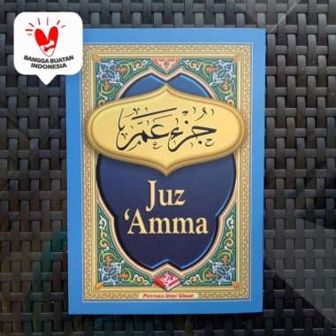 Buku JuzAmma 2 warna Uk Besar, Juz Amma Pustaka Ibnu Umar