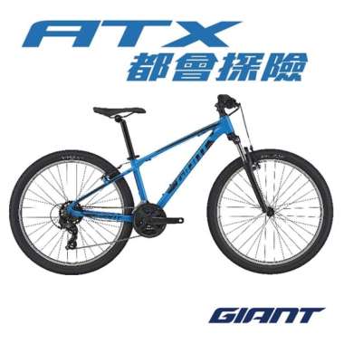 Harga Atx Giant Terbaru Agustus 2022 